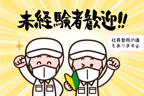 みやーの様 ご確認用 秘か