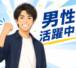 【直方市下境】12月中旬までの短期☆お菓子の製造補助業務