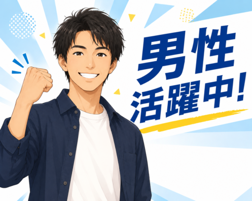 【直方市下境】12月中旬までの短期☆お菓子の製造補助業務