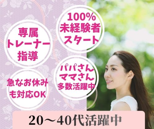 【吉野ケ里町】工場未経験者も安心!専属トレーナーがお仕事教えます◎検品・箱詰・ラベル貼りのシンプル作業